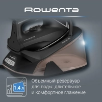 Парогенератор EASY STEAM VR7141F0, паровой удар 270 г мин