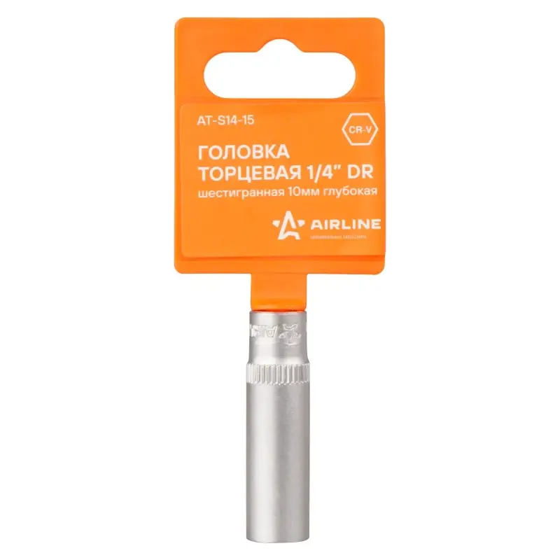 Головка торцевая 1/4"DR шестигранная 10мм, L=50мм пласт.подвес