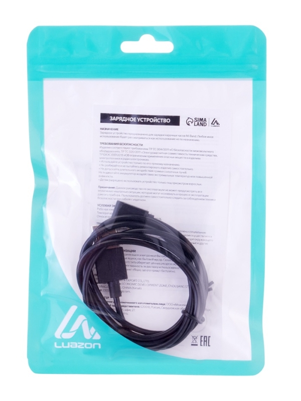 Зарядное устройство Luazon UC-03 для Mi Band 8, 14 см, черное Зарядное устройство Luazon UC-03 для Mi Band 8, 14 см, черное