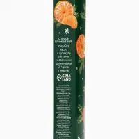 Масло для кутикул в карандаше, снежный мандарин, 2 мл, URAL LAB