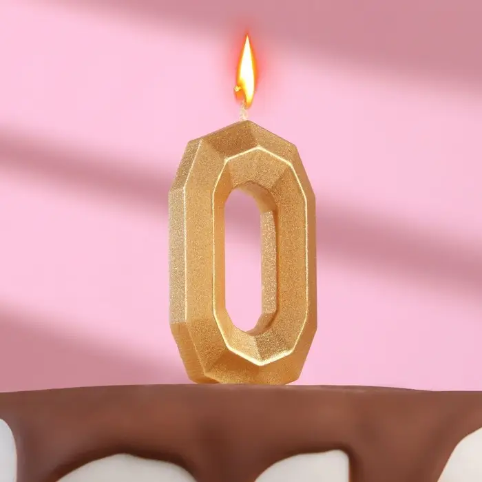 Свеча в торт «Геометрия», цифра 0, золотой металлик, 6.3 см Свеча в торт «Геометрия», цифра 0, золотой металлик, 6.3 см