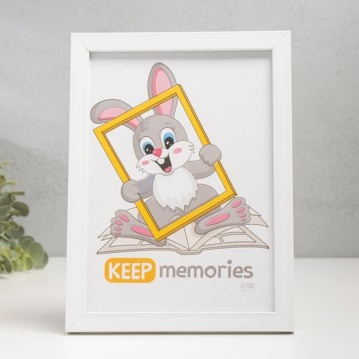 Фоторамка пластик Фоторамка пластик "Формат" 15х21 см, белый