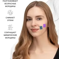 Тейп для лица, набор, 6 листов, бежевый