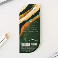 Ручка шариковая, синяя паста, 1 мм, пластик, в открытке &laquo;Лучшему учителю в мире&raquo;