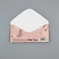 Конверт для денег &laquo;С днем свадьбы&raquo;, 16.5&times;8 см