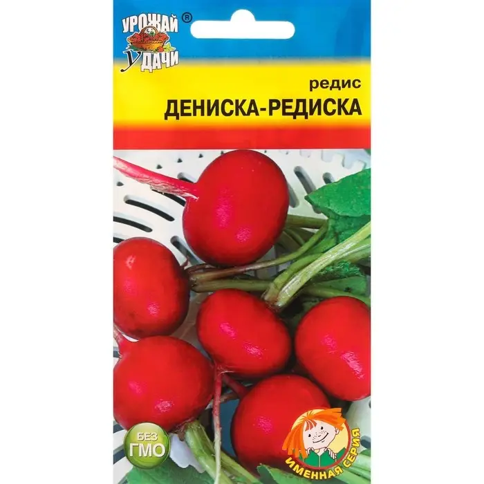 Семена Редис  Семена Редис "Дениска-редиска", 2 г