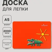 Доска для лепки А5, Calligrata, &laquo;Яркое творчество&raquo;, 1000 мкм, неон апельсиновый