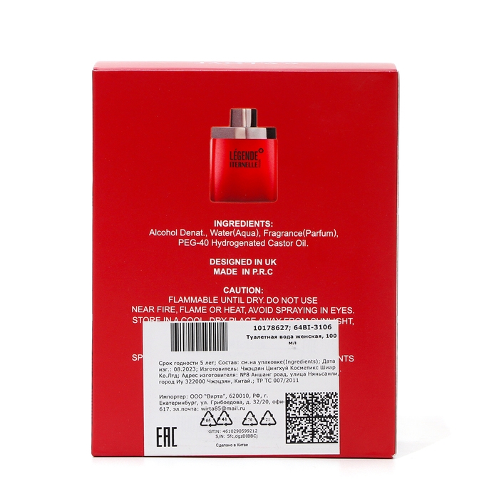 Туалетная вода мужская Gentle Days Red, 100 мл Туалетная вода мужская Gentle Days Red, 100 мл