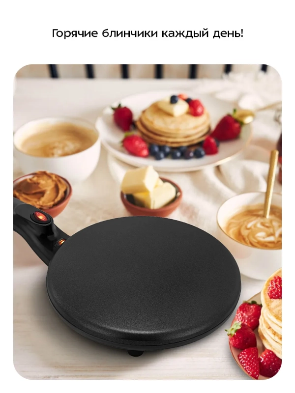 Блинница погружная КТ-4695 - 20 см Блинница погружная КТ-4695 - 20 см