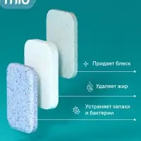 Таблетки для посудомоечной машины BioMio BIO-TABS MULTI с эвкалиптом, 100 шт.