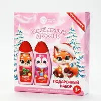 Подарочный набор детский &laquo;Самой лучшей девочке&raquo;, пена для ванны и шампунь для волос, 2&times;250 мл, Чистое счастье