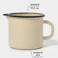 Кружка эмалированная, 1 л, с носиком, без декора, цвет слоновой кости