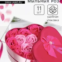 Мыльные розы, фуксия и розовые, набор 11 шт., в коробке