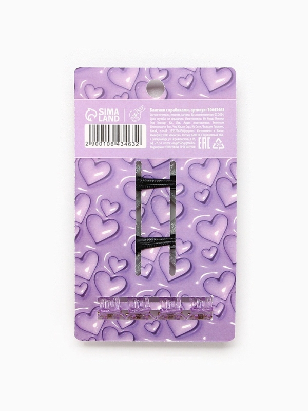 Бант для волос 2 шт, крабики «Милашке», 8 х 12,5 см Бант для волос 2 шт, крабики «Милашке», 8 х 12,5 см