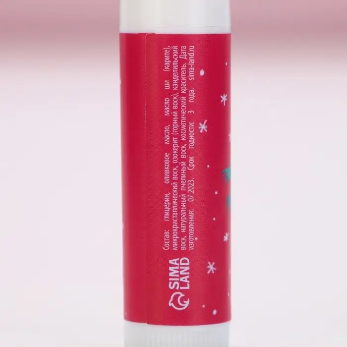 Бальзам для губ ЧИСТОЕ СЧАСТЬЕ в коробке «Чудес!», 10 г, аромат ванильного пломбира, Новый Год Бальзам для губ ЧИСТОЕ СЧАСТЬЕ в коробке «Чудес!», 10 г, аромат ванильного пломбира, Новый Год