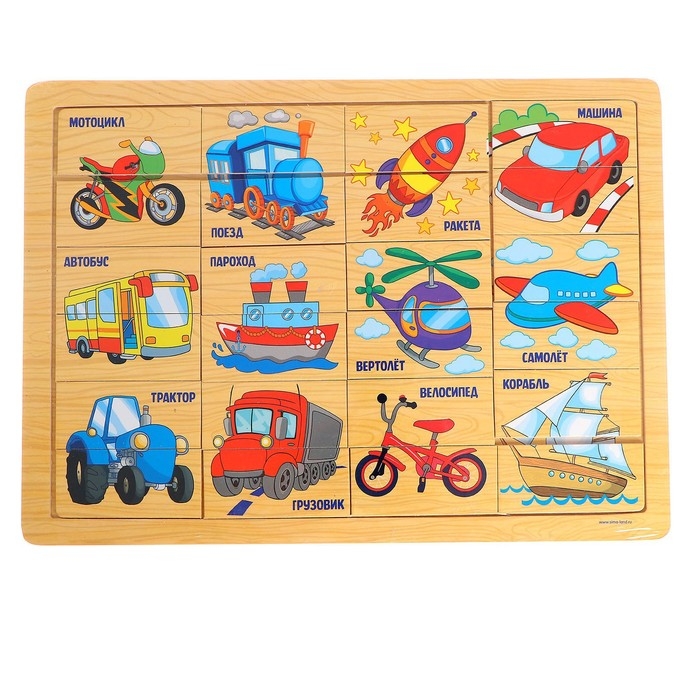 Пазл «Транспорт», 24 элемента Пазл «Транспорт», 24 элемента