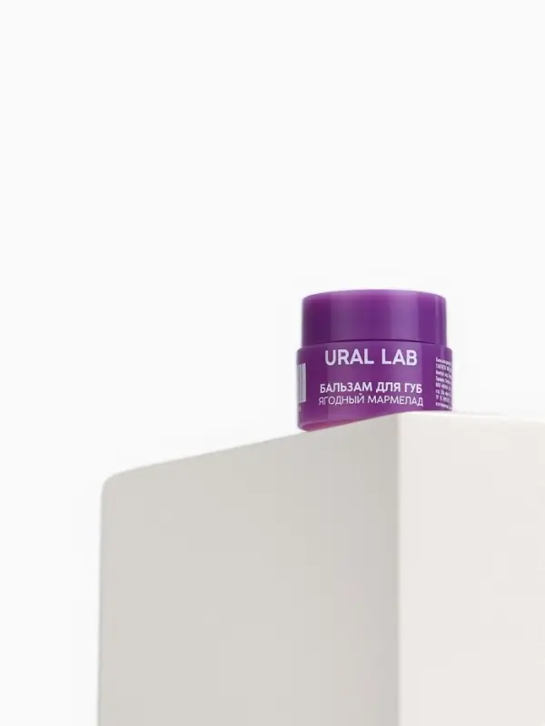 Бальзам для губ, 3 г, аромат ягодного мармелада, URAL LAB
