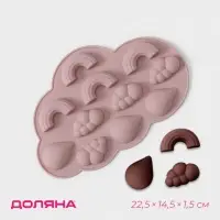 Форма для шоколада Доляна &laquo;Погода&raquo;, силикон, 22.5&times;14.5&times;1.5 см, 11 ячеек, МИКС