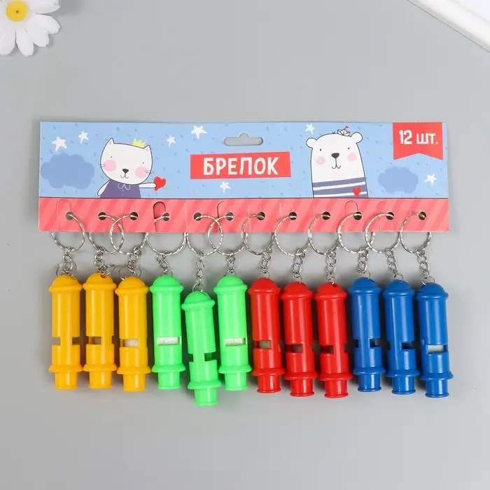 Брелок для ключей на кольце «Свисток», пластик, 6.3×2.2×2.2 см, МИКС