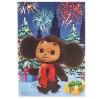 Коробка подарочная &laquo;С Новым годом!&raquo;, Чебурашка, 16&times;23&times;7.5