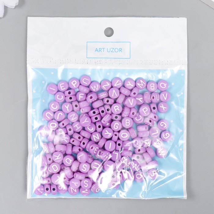 Бусины для творчества пластик "Английские буквы" фиолетовые набор 20 гр 0,4х0,7х0,7 см