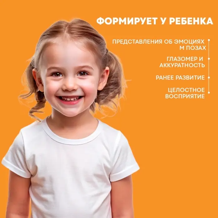 Мозаика из палочек &laquo;Человечки&raquo;, 50 палочек, 10 карточек