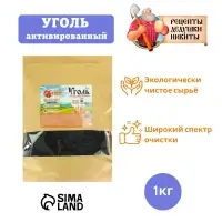 Уголь активированный Абсолют &laquo;Рецепты дедушки Никиты&raquo; 1 кг