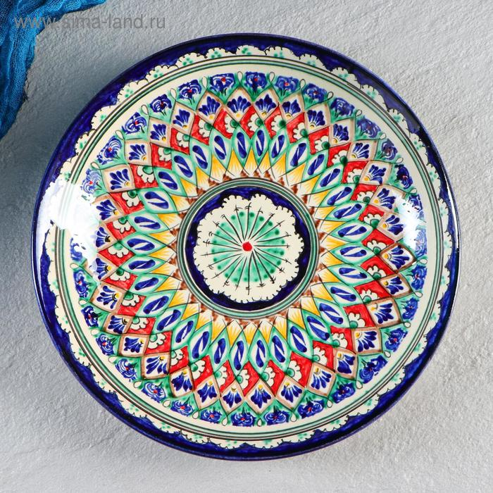 Ляган Риштанская Керамика  Ляган Риштанская Керамика "Узоры", 25 см, синий