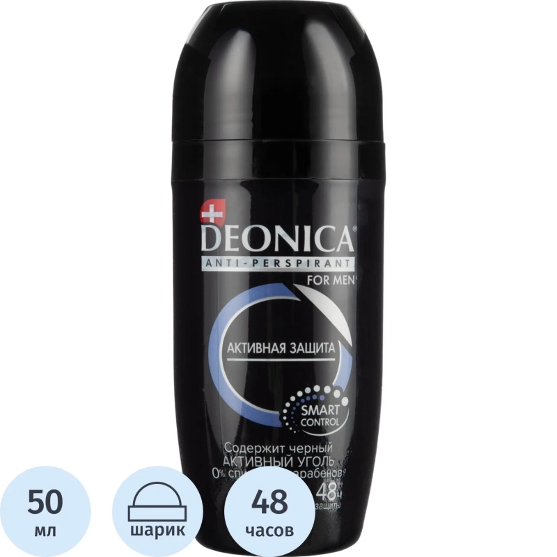 Дезодорант-антиперспирант DEONICA FOR MEN Актив защит 50 мл (ролик) шоубокс