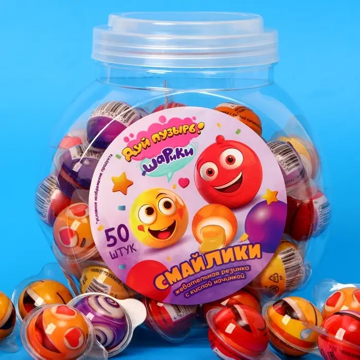 Жевательная резинка с кислой начинкой «Дуй пузырь! ШАРИКИ СМАЙЛИКИ», 10 г Жевательная резинка с кислой начинкой «Дуй пузырь! ШАРИКИ СМАЙЛИКИ», 10 г
