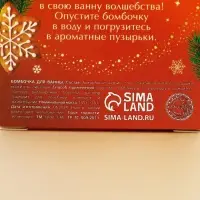 Бомбочка для ванны URAL LAB, 140 г, аромат ванильного пряника