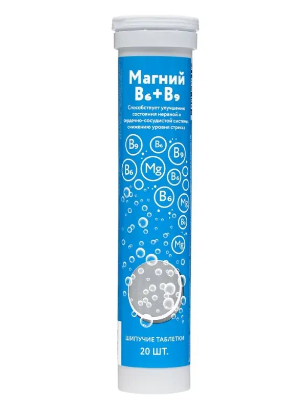 Магний В6 + В9, со вкусом ягодного микса, шипучие таблетки массой 3800 мг, 20 шт.