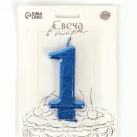 Свеча в торт &laquo;Соло. Цифра 1&raquo;, 8.2 см, синий блеск
