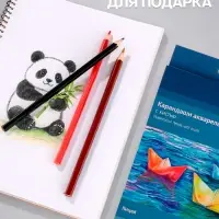 Карандаши цветные акварельные 36 цветов, &laquo;Гамма. Лицей&raquo;, с кистью, шестигранные