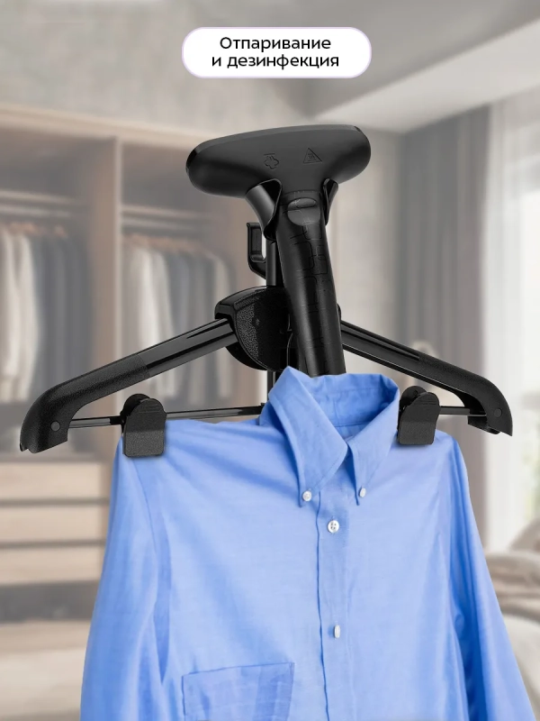 Отпариватель для одежды напольный КТ-9353 - 2200 Вт Отпариватель для одежды напольный КТ-9353 - 2200 Вт