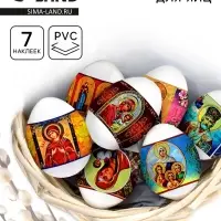 Термонаклейки на 7 яиц &laquo;Лики 2&raquo;, на пасху