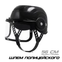 Шлем полицейского &laquo;Отряд особого назначения&raquo;