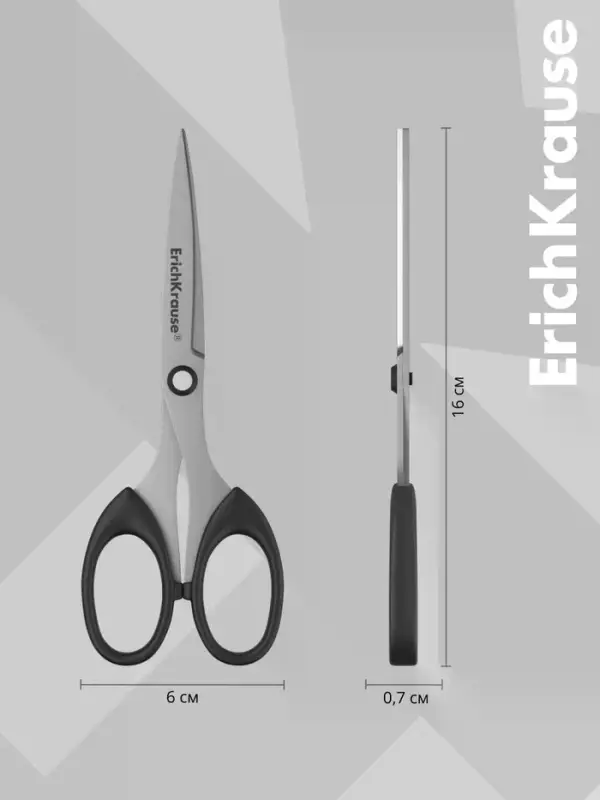 Ножницы ErichKrause Top Model, 16 см, чёрный
