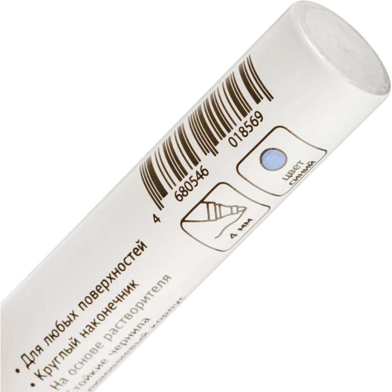 Маркер лаковый Attache 4 мм синий