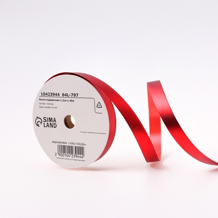 Лента для декора и подарков Лента для декора и подарков "Металлик", 1,2см х 45м, красная