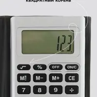 Калькулятор карманный, 8-разрядный, 2239