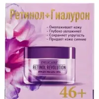 Крем для лица Delicare Retinol, день/ночь, 46+, 50 мл