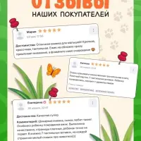 Книга детская тактильная &laquo;Зоопарк. Потрогай меня!&raquo;, 12 стр., 7 вставок