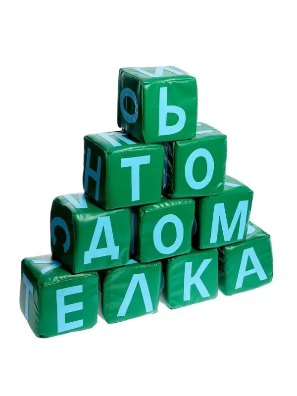 Мягкие кубики &laquo;Буквы&raquo;, набор 10 элементов, МИКС