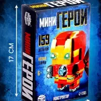 Конструктор UNICON &laquo;Мини Герои&raquo;, Герой в дорогом костюме, 159 деталей