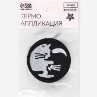 Термоаппликация «Кошки», d=6 см, разноцветная