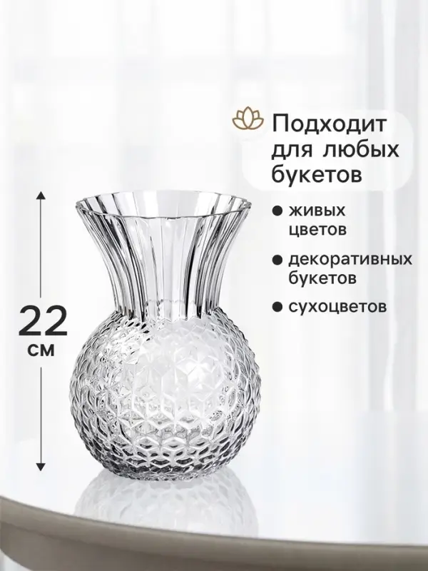 Ваза для цветов &laquo;Вудери&raquo;, 22&times;14 см, стекло, сине-серая