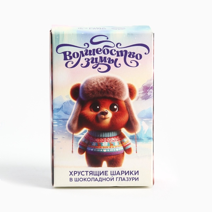 Шоколадные шарики- драже в коробке Шоколадные шарики- драже в коробке "Волшебство зимы", 37 гр
