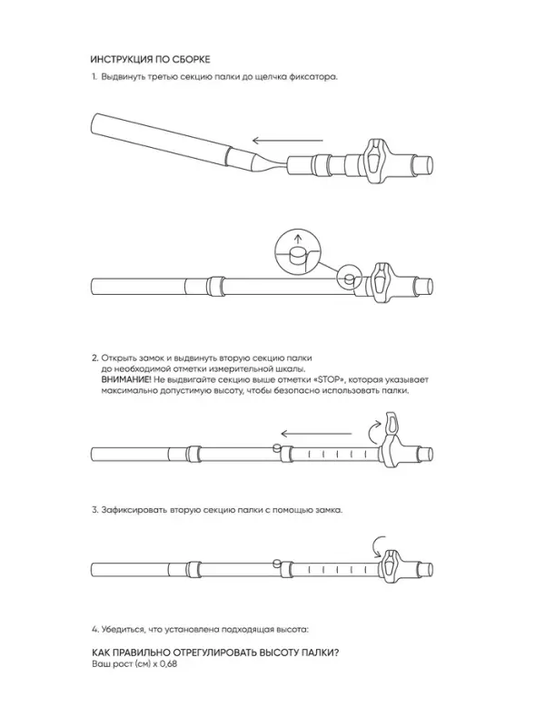 Палка трекинговые maclay, складная, до 125 см Палка трекинговые maclay, складная, до 125 см