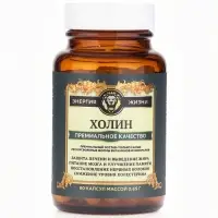Холин Vitamuno Pro, 60 капсул